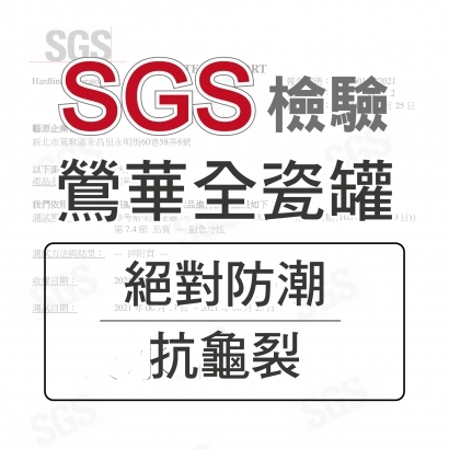 SGS封面-01-改-01.jpg
